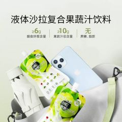 新款液体沙拉膳食纤维代餐液体沙拉果蔬饮